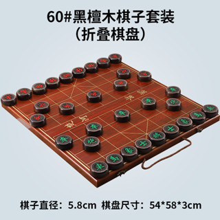 🙏🏻琪琪🙏🏻象棋創新中國象棋兒童實木帶木質棋盤學生成人大號便攜式套裝櫸木棋子嚴選FGHFJ