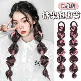 💖限時購💖蓬鬆編織假髮馬尾辮接髮長假髮女孩 模擬髮辮子女高雙馬尾網紅燈籠泡泡髒辮麻花辮可愛綁帶式拳擊辮子 WC88