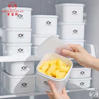 ❤️喜歡加購❤️【清倉】保鮮盒塑膠飯盒便當盒食品冰箱收納帶蓋微波爐加熱分裝盒