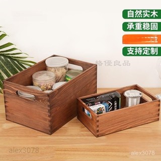 木盒子 收納 盒訂製定做無蓋復古 長方形 雜物 儲物 箱化妝品木質小盒子 AYC5