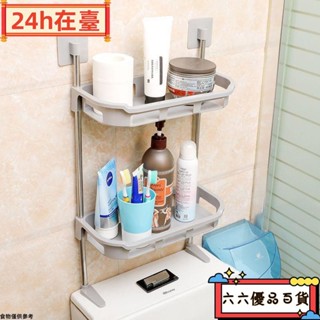 🎭24h在臺🎭 多功能置物架 馬桶置物架 浴室儲物收納架 廚房多功能架 ly119