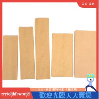 RR 防油紙袋烤腸牛皮 防油紙袋 香腸食品袋子 烤串肉串包裝 外賣燒烤袋 打包袋 訂製 R/R/Y