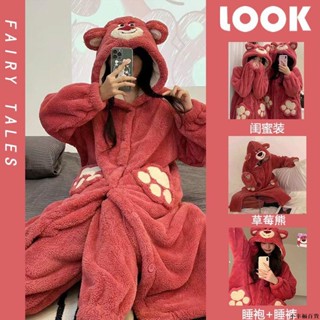 【桃園新品】珊瑚絨睡衣女冬季新款草莓熊連帽睡袍睡褲加絨加厚法蘭絨保暖套裝 睡袍 冬天睡衣 保暖睡衣 家居服