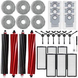 ✨新品優選✨更換部件相容 Roborock Qrevo Master/V20/P10S Pro 吸塵器機器人主邊刷過濾器