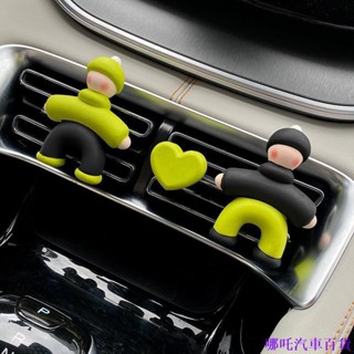 👉好貨特惠🏎️ 車用香薰香水汽車空調出風口擴香石創意車內裝飾擺件