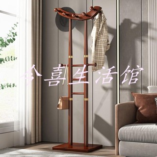 今喜生活館：全實木衣帽架落地衣架臥室客廳書房辦公室掛衣服架子家用簡約立式