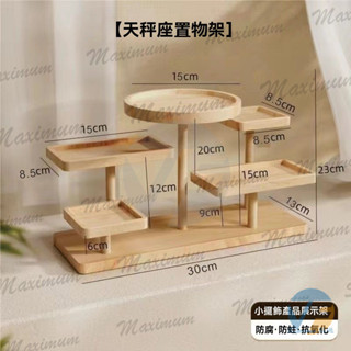 擺攤展示架 展示架 梯形展示架 飾品展示架 公仔展示架 陳列架子 階梯實木首飾創意飾品擺飾展示臺 陳列架收納多肉直播