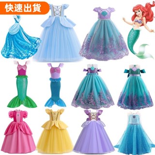 高CP值 女童灰姑娘可愛迷人萬聖節公主裙角色扮演服裝 小美人魚洋裝碧姬長髮公主貝兒公主生日派對禮服舞臺表演服