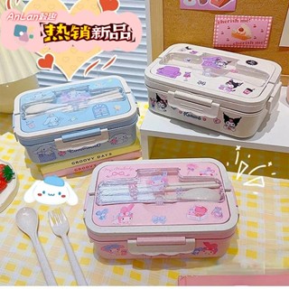 Kuromi 午餐盒 Cinnamoroll My Melody 學生隔層環保便當盒餐具食品收納盒