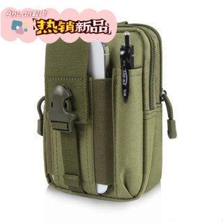 Haweel 遠足腰帶腰包戶外運動摩托車包 7.0 英寸手機袋