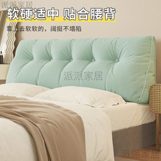 簡約三角絲絨靠背枕 女神網美專用 床頭靠墊枕 枕頭 靠墊 腰墊 長靠枕 抬腿枕 交換禮物 聖誕節床頭靠背 夾腿枕 陪睡抱