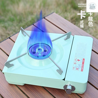 免運 卡式瓦斯爐 防風卡式爐 瓦斯爐 露營瓦斯爐 休閒爐 卡式爐 戶外野外爐具露營炊具卡斯火鍋便攜式瓦斯卡磁爐燃氣煤氣灶