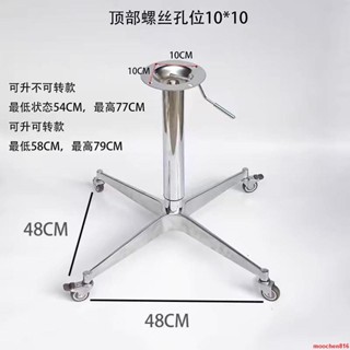 🔥臺灣熱銷🔥十字鋁桌腳升降桌腿鋁質餐臺架鋁合金臺腳咖啡廳茶幾腳展示架