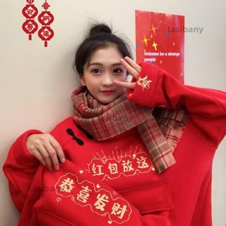 兩小無蔡👑秋冬大學T女長袖上衣女2023秋冬韓版新款加絨加厚紅色新年衛衣女裝寬鬆刺繡情侶上衣潮大尺碼