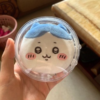 ✨chiikawa✨棉花娃娃10釐米外出團子透明圓形娃包玩偶cm毛絨CM展示收納