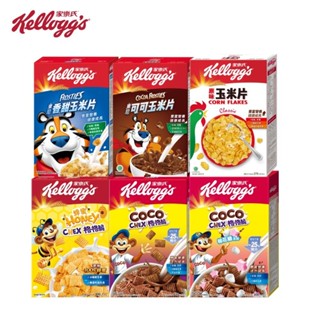 【家樂氏】玉米片/格格脆 全系列商品｜早餐麥片 官方直營