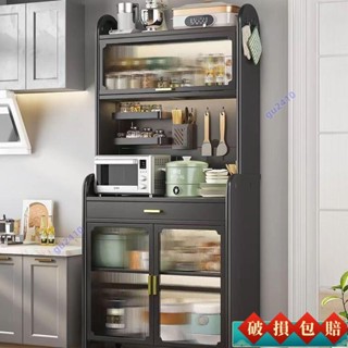 【大旺國際】電器櫃/廚房收納櫃/電器架/廚房邊櫃/廚房收納架/櫥櫃/收納櫃/客廳置物架/儲物櫃/收納架/廚房置物