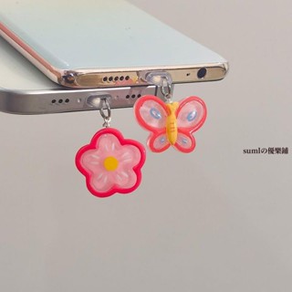 手機防塵塞🌸充電孔防塵塞 吊飾 可愛粉色花花蝴蝶手機防塵塞type-c蘋果華為小米通用情侶閨蜜禮物