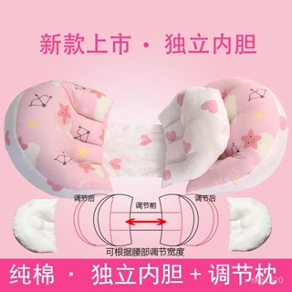臺出🚚孕婦枕 貝殻枕 月亮枕 孕婦枕頭護腰枕 護腰側睡枕 可拆洗側睡枕 靠腰枕託腹枕 多功能U型託腹抱枕孕婦睡覺 XMG