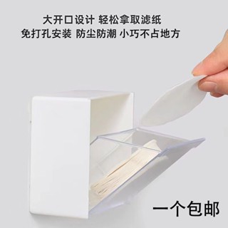 臺灣嚴選意式咖啡機手柄粉碗濾紙收納盒摩卡壺圓形濾紙收納架不銹鋼掛架