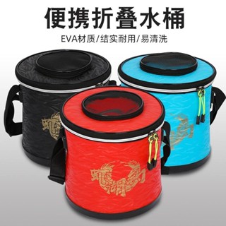 圓形塑膠eva帶蓋釣魚桶防水折疊魚水桶鉤魚桶可折疊桶伸縮桶水桶【Anna家】
