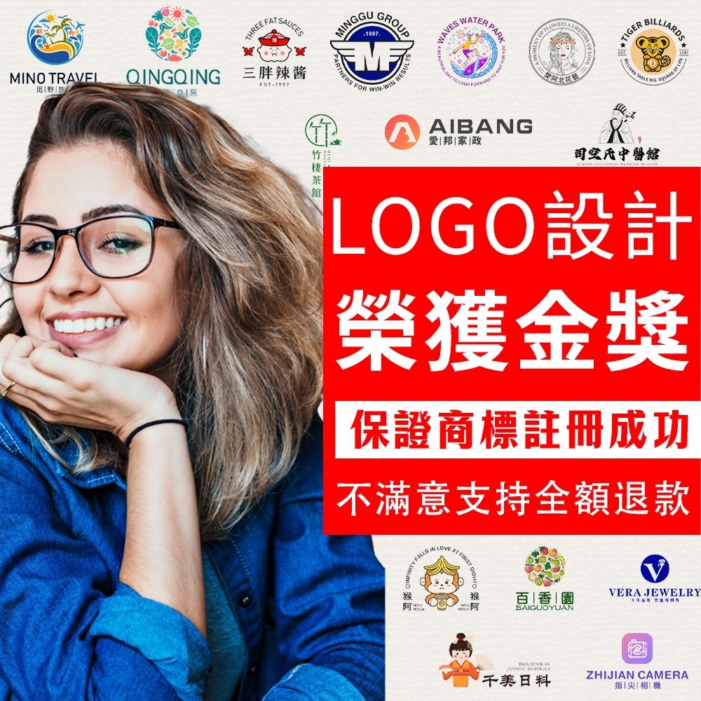 初見時尚精品🔥客製化貼紙 LOGO設計/設計/ logo/原創/貼文設計/招牌設計/客製化設計/商標設計/卡通/平面設計