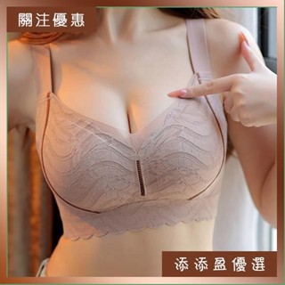 無痕內衣 大尺碼文胸 固定杯 無鋼圈內衣 運動集中文胸 爆乳 大胸 顯小 美背心式內衣