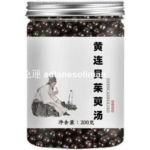 【正品防偽碼可查】免運/枸杞黃連 吳茱萸湯左金湯丸養生茶 茶包【下單7天左右可收到貨】