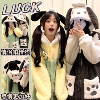 【桃園新品】感情升溫情侶睡衣女冬季珊瑚絨加絨加厚長款帕恰狗秋冬天長袍睡袍 睡袍 居家服 保暖睡衣