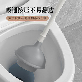 通馬桶 馬桶疏通器 廁所疏通 下水道疏通 水管疏通器 通馬桶搋子廁所衛生間下水道疏通神器堵塞捅通強吸力管道搋抽皮搋