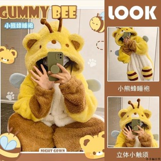 【桃園新品】可愛小蜂熊加厚珊瑚絨睡衣女年新款冬季網紅法蘭絨睡袍可外穿 睡袍 居家服 保暖睡衣