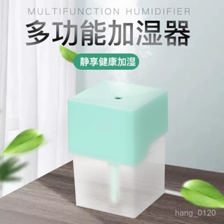 養生堂嚴選·220ml迷你USB加濕器家用臥室辦公室學生LED氛圍小夜燈空氣加濕器