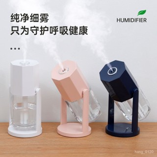 養生堂嚴選·小型USB加濕器 小型迷你家用加濕器 旋轉式加濕器 辦公室桌麵空氣加濕器 暖氣房加濕器 乾燥加濕器 空氣加濕