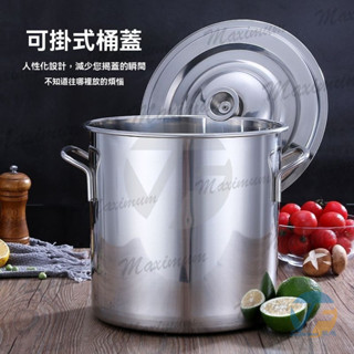 商用不銹鋼圓桶帶蓋鍋湯加厚家用油桶大容量水桶湯桶熬湯吊湯桶 湯鍋家用油桶米桶水桶 大容量湯桶 加厚家用燉湯鍋 奶茶桶