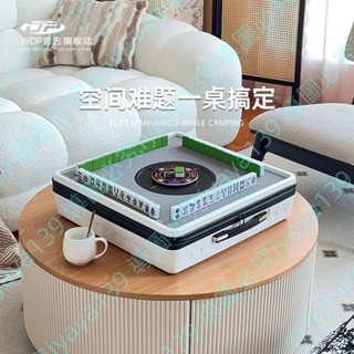 手提小型便攜麻將機全自動迷你電動麻將桌家用麻雀