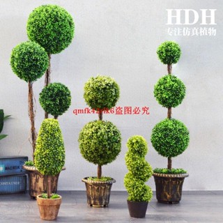 （訂金價格 聊聊諮詢）仿真植物塑膠草球加密米蘭盆栽大盆景室內客廳家居田園綠植裝飾花