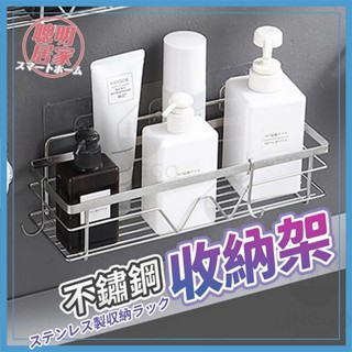 臺灣熱銷+統編❤❤不鏽鋼置物架 浴室置物架 沐浴乳架 浴室收納架 浴室架 醬料架 三角置物架 調味罐架