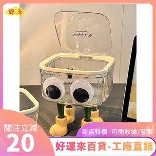 新店特價❤c0817大容量帶蓋飾收納盒可愛卡通女皮筋頭繩夾桌麵整理防塵置物架ｄａａ