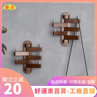 新店特價❤實木衣帽架 北歐臥室牆上衣帽架 客廳創意掛包架 玄關門口掛衣架 壁掛可摺疊衣帽架 衣架ｄａａ