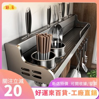 新店特價❤槍灰色廚房置物架 廚房收納架 免打孔廚房調味料收納架 廚房牆壁太空鋁免釘無痕多功能雙層多層壁掛置物架 抹布架