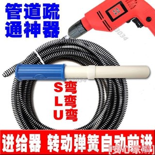 💖桃園出貨💖免運 下水道疏通神器馬桶地漏衛生間廚房蹲坑堵塞疏通彈簧自動進給器