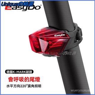 可開發票美利達通用山地公路自行車尾燈單車夜騎車燈德規防水尾燈騎行裝備轉嚮尾燈 方嚮燈 單車燈 轉嚮燈 車尾燈 腳踏車燈
