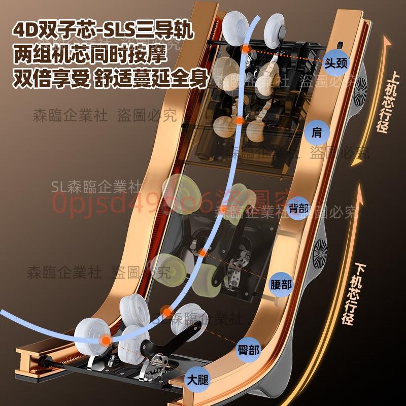 可開發票2024豪華雙子芯按摩椅AUX-R19太空艙SLS三導軌雙推桿全身泰式拉伸 SL森臨企業社