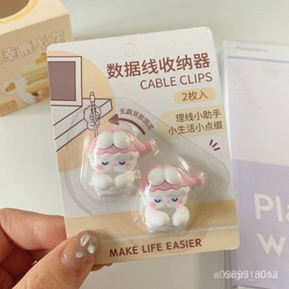 隔日到貨🌈 下殺最低價卡扣牙刷充電綫理綫器無痕夾可愛免打孔桌麵收納固定器數據綫手機小時出貨 YHVU SUJM