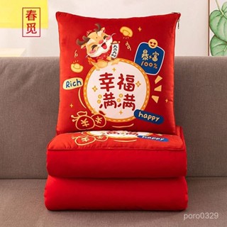 【桃園出貨~臺灣熱銷】#抱枕被子兩用加厚汽車載辦公室午睡枕頭靠枕靠墊折疊空調被二閤一