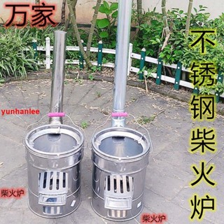 雙十一促銷價#柴火爐灶新款戶外柴火爐新型柴火灶家用燒柴農村移動爐子灶臺炭爐##狂歡節