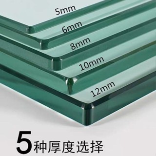 熱賣、鋼化玻璃定製桌面茶幾餐桌臺面鋼化玻璃定做長方形圓形桌墊玻璃板