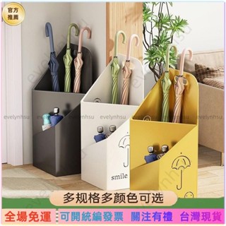 可統編發票📜辦公室落地傘桶敎室雨傘收納架家用酒店大堂門口傘桶置物架雨傘架 ECIYMJ