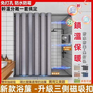 浴簾 防水浴簾 弧形黑色伸縮桿:防水,防黴免打孔 弧形不銹鋼磁性亞麻浴簾套裝免打孔浴室隔斷簾淋浴加厚保暖防水布簾乾濕分離