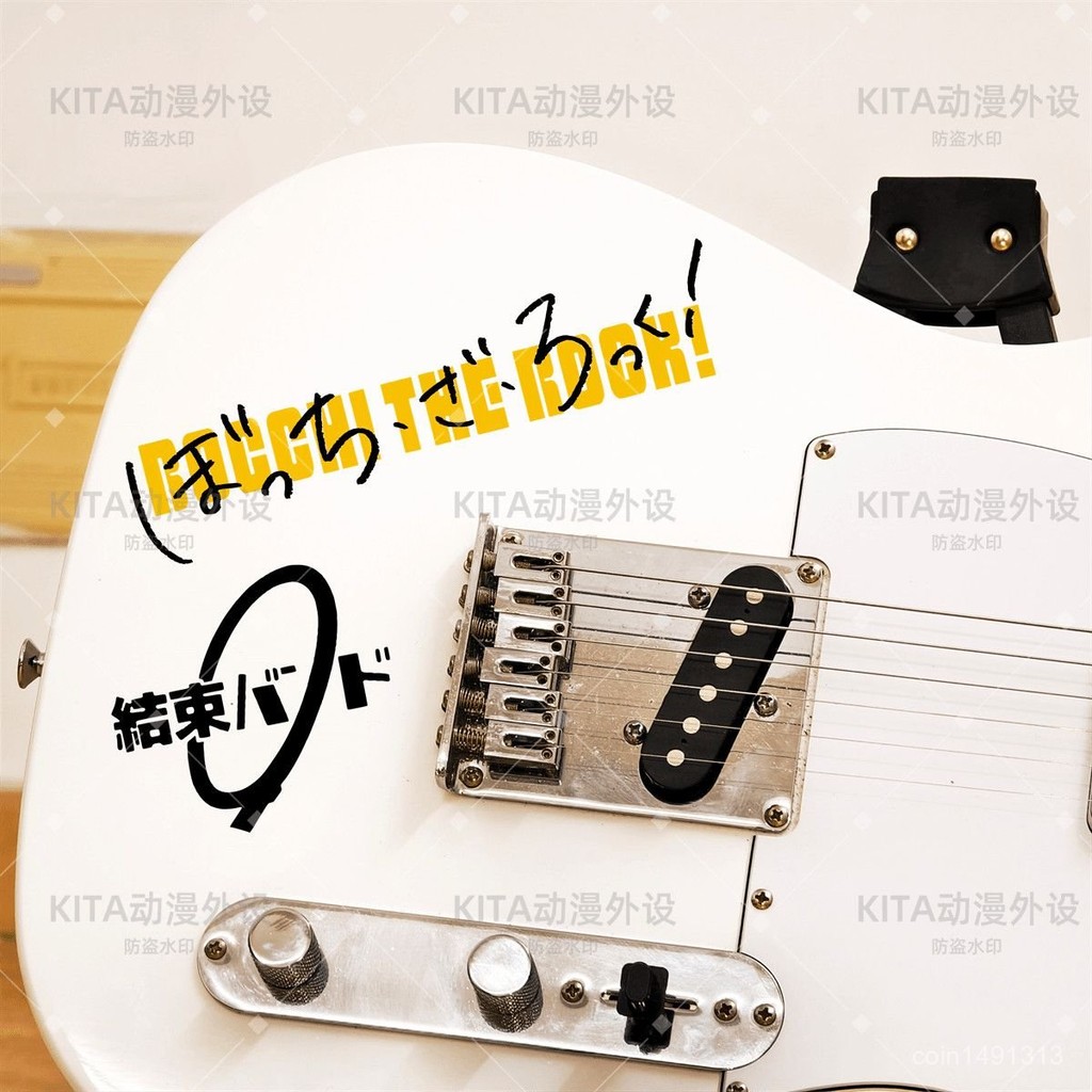 【臺灣；熱賣】孤獨搖滾 動漫車貼週邊 結束樂隊電腦筆記本手機電吉他 防水貼紙